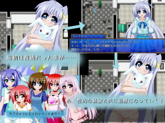 Innocence CRASH!! v2.00 [パーリィナイツ] | DLsite 同人 - R18