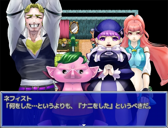 俺も私も勇者じゃない [You-社Project] | DLsite 同人 - R18