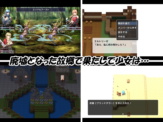 オトギのオト [D-サイン] | DLsite 同人 - R18