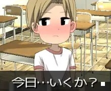おさわりlive2d肉便器アスカ・ラ○グレー犯しまくり版 [噂のエロレディオヘッド] | DLsite 同人 - R18