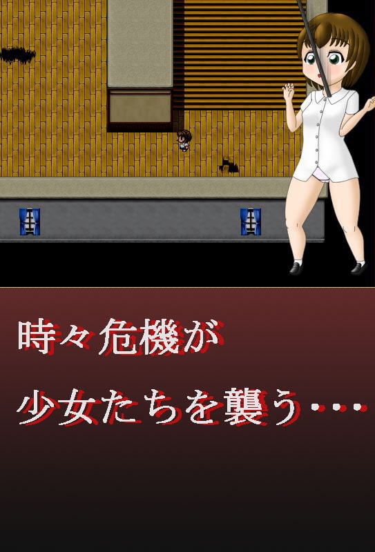 廃校舎のパンツマン [Free Workers] | DLsite 同人 - R18