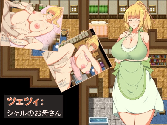 Charlotte's Trip-魔術師見習いシャルのコスプレセクハラ道中- [近江小庵] | DLsite 同人 - R18