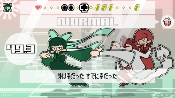 PHRASEFIGHT [超OK] | DLsite 同人 - R18