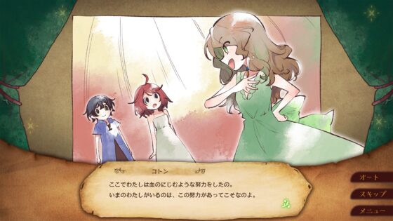 マクナ=グラムラとフェアリー・ベル [ALICE IN DISSONANCE] | DLsite 同人 - R18