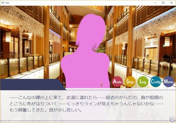 養女～結衣～本能と理性の狭間で [Solitary Survivor] | DLsite 同人 - R18