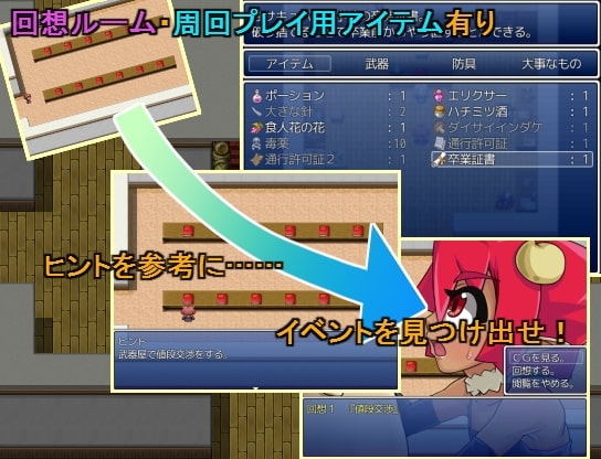 そつクエ 見習いサキュバスと卒業試験 [ハンプティ・ダンプティ] | DLsite 同人 - R18