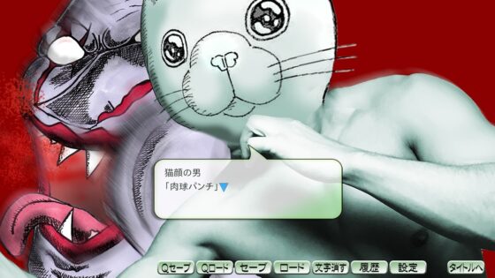 ブラザー猫〜超猫列伝 [黒柴亭] | DLsite 同人 - R18