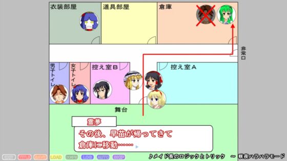 霧雨探偵事務所 ～ 名探偵はじめました [ミストレイク遊撃隊] | DLsite 同人 - R18