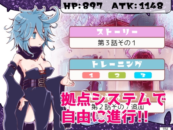 要と先生と伝説のキノコ [おぼんじゅーる] | DLsite 同人 - R18