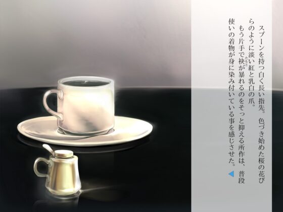 あまいしる [活動漫画屋] | DLsite 同人 - R18