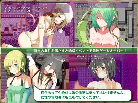 いたずら淫魔と願いの塔 [さーくるてくあ] | DLsite 同人 - R18