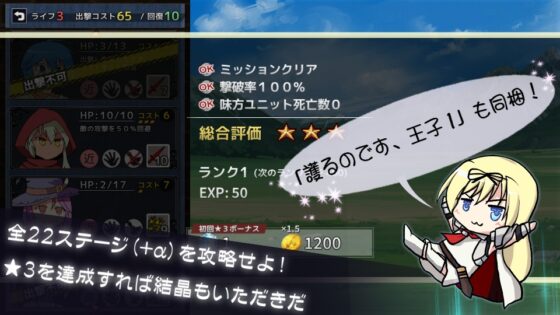 護るのです、王子2 [Amamori Lab] | DLsite 同人 - R18