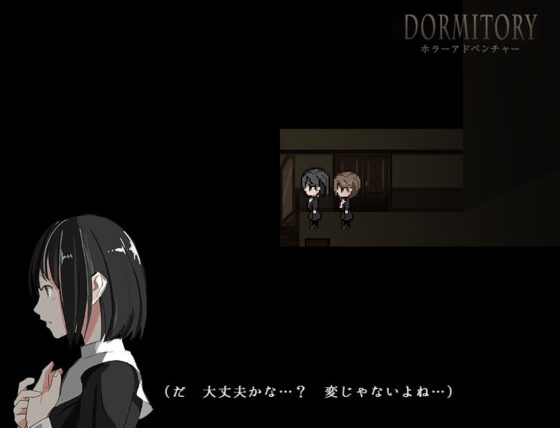 【セット販売】DORMITORY/MEMENTO [ラボゲームスタジオ] | DLsite 同人 - R18