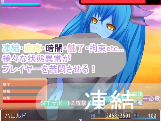 女尊男卑国家に立ち向かうも性欲に負けて犯されるRPG [RR研究会] | DLsite 同人 - R18