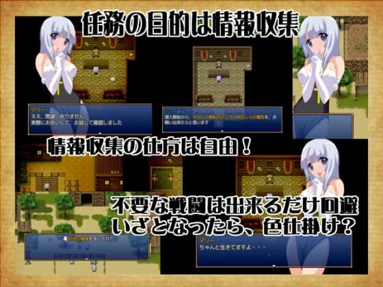 タスマリン洞窟の秘宝 [anystrail] | DLsite 同人 - R18