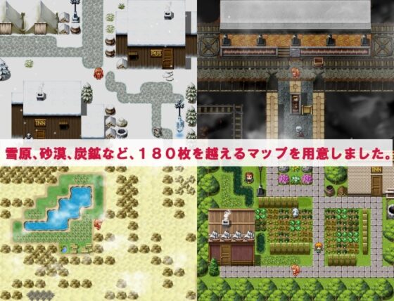 英雄騎士物語 [英雄プロジェクト] | DLsite 同人 - R18