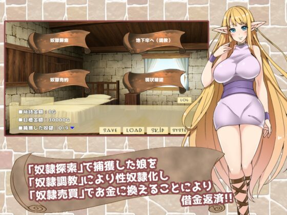 奴隷でGO [weiss katze] | DLsite 同人 - R18