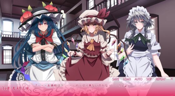 衣玖と天子の素直になれる桃のお話し [【激奏】東方エレクトロンゲーム工房] | DLsite 同人 - R18