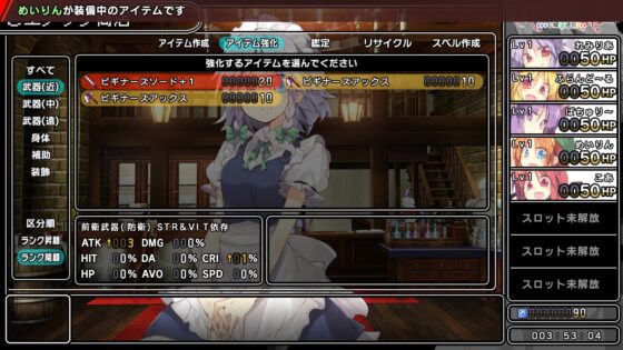 レミャードリィ [コココソフト] | DLsite 同人 - R18