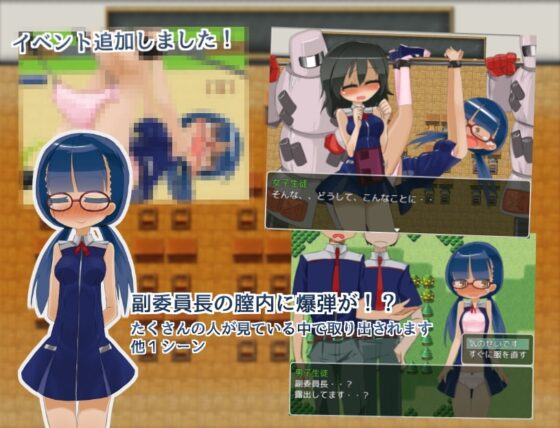 副委員長がお手伝い!! [早朝ちんぽ] | DLsite 同人 - R18