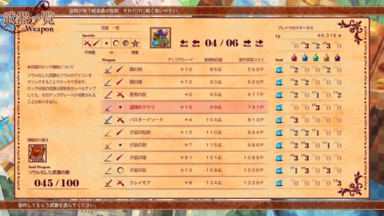 王国のソウルスミス [犬と猫] | DLsite 同人 - R18