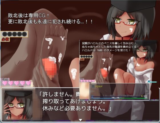 異世界に送り込まれた挙句モンスター娘達に犯されるRPG [RR研究会] | DLsite 同人 - R18