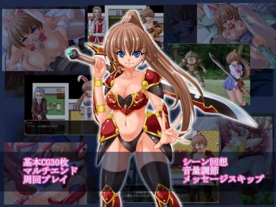 女戦士レナ ～卑劣な街長に嵌められ犯された女戦士の雪辱記～ [みこらび] | DLsite 同人 - R18