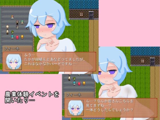 こちらカッソー村振興課ver2 [肩こりです] | DLsite 同人 - R18