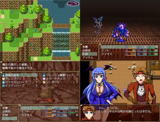 サキュバスアンドファンタジー ～陥落の奴隷王妃エレーナ～ [ミルフ牧場] | DLsite 同人 - R18