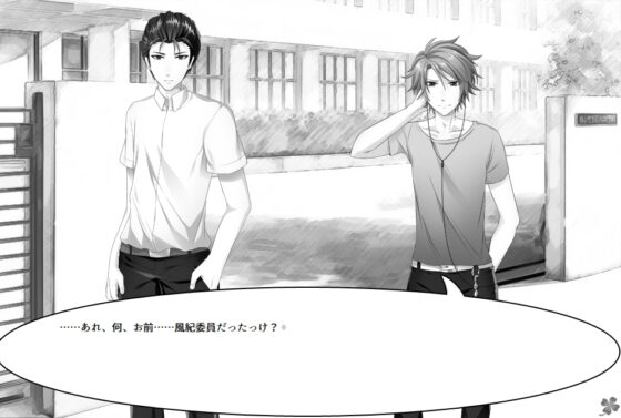 のりのつくだに 最終話:こうさするいと [ふしぎの国ねこ横町さん番地] | DLsite 同人 - R18