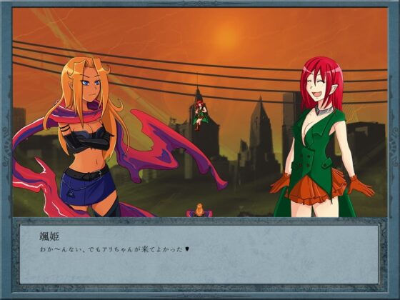 Chaosrise [Multiworld Software] | DLsite 同人 - R18