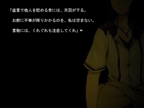 Dear My Abyss [ベリアル] | DLsite 同人 - R18