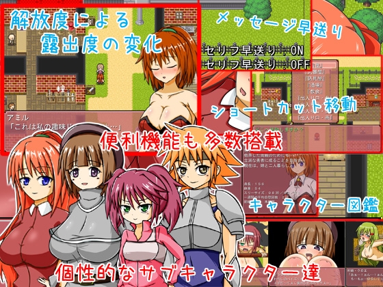 SelectWorld～勇者アミルの選択～ [カワラ屋] | DLsite 同人 - R18