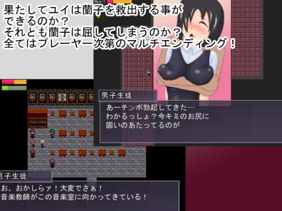 最強生徒会～反逆の男軍団～ ver2 [肩こりです] | DLsite 同人 - R18