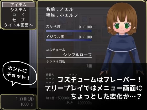 一週間貯金チャレンジ [うさぎコアラ] | DLsite 同人 - R18