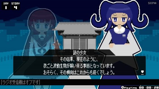 ShrineStory オヤシロ物語 [超OK] | DLsite 同人 - R18