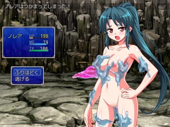 Re;レイプから始まる異世界生活～レイプされたら犯される前の時点まで巻き戻って犯り直し!～ [スタジオねこキック] | DLsite 同人 - R18