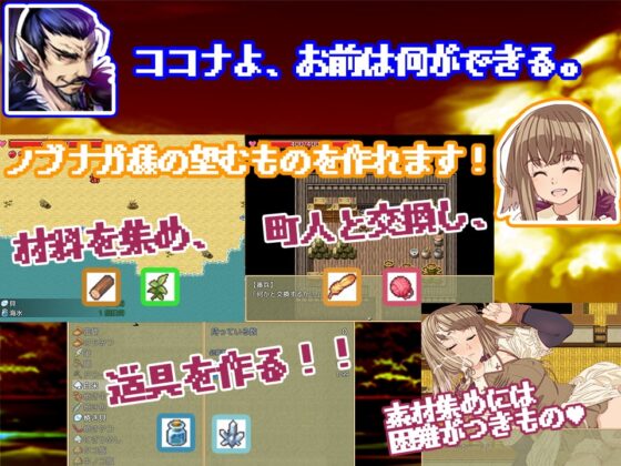 ココナのお買い得パック [QRoss] | DLsite 同人 - R18