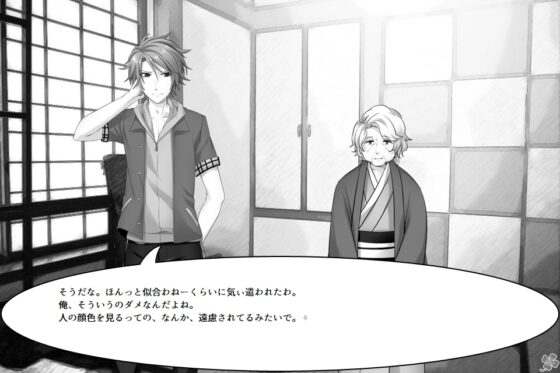 のりのつくだに 第14話:とおいきみ [ふしぎの国ねこ横町さん番地] | DLsite 同人 - R18