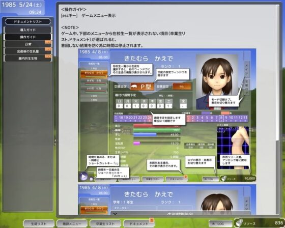 Sanctuary 人類保護施設畜産棟 [悦卵] | DLsite 同人 - R18