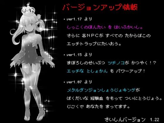 ポケット★ソーサリー -えっちな迷宮大冒険! キャラを自由に作ろう!- [アリコレ-Aria corporation-] | DLsite 同人 - R18