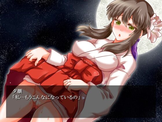 琥中の花 [花柘榴] | DLsite 同人 - R18