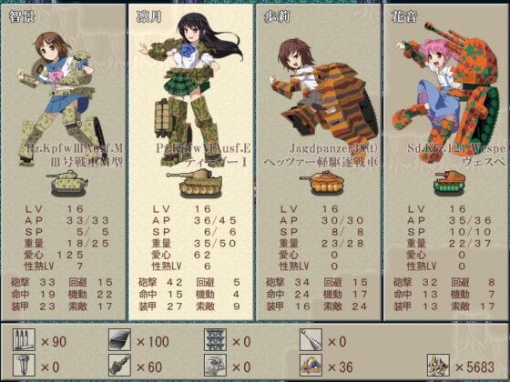 PANZER ANGELS ～乙女達の咆哮～ 完全版 [ねこまくらsoft] | DLsite 同人 - R18