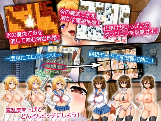 ビッチ・ジェーケー・イン・アールピージー [Happy Life] | DLsite 同人 - R18