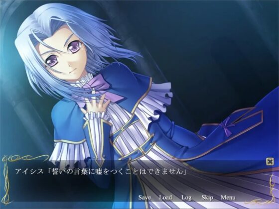 vol.01 DAGGER 戦場の最前点【泣きたくなるほど優しいファンタジー】 [The sense of sight] | DLsite 同人 - R18