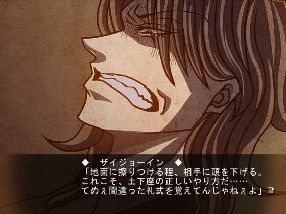 魔女の処刑日 ～上弦の月は私を見下し～ 前編 [禁飼育] | DLsite がるまに