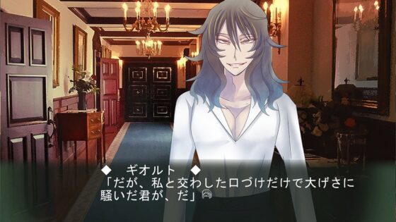 聖母狩り [禁飼育] | DLsite がるまに