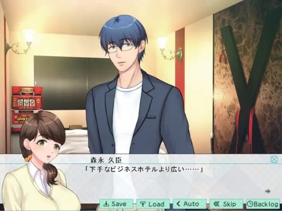 リアルもマンガのようにいきたいっ! [Himbeere] | DLsite がるまに