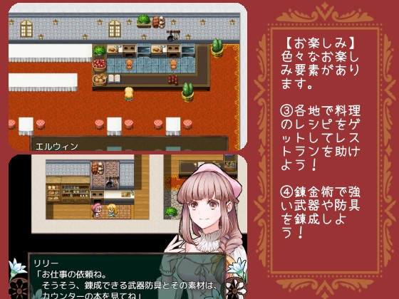 おみやげファンタジア おみやげドロボウとふしぎの島 [ももや本舗] | DLsite がるまに