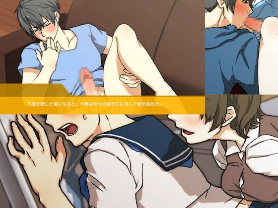 ふたなりカノジョの勉強性活 [グンサン工務店] | DLsite がるまに